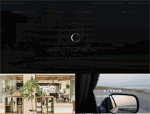 Tablet Screenshot of oujukai.or.jp